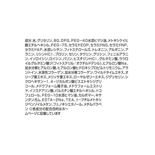 ピュアナチュラル エッセンスローションUV 210ml