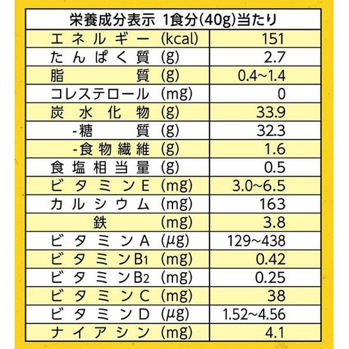 日本ケロッグ 玄米フレーク 200g