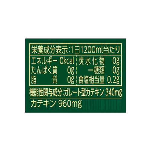 伊藤園 おーいお茶 濃い茶 1ケース 2L x 6本