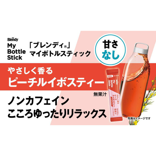 AGF ブレンディ マイボトル スティック やさしく香るピーチルイボスティー 6本入