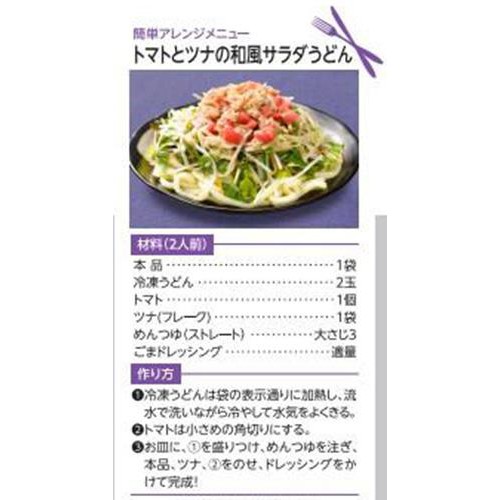 サラダクラブ 白ねぎ香る和風サラダ 120g