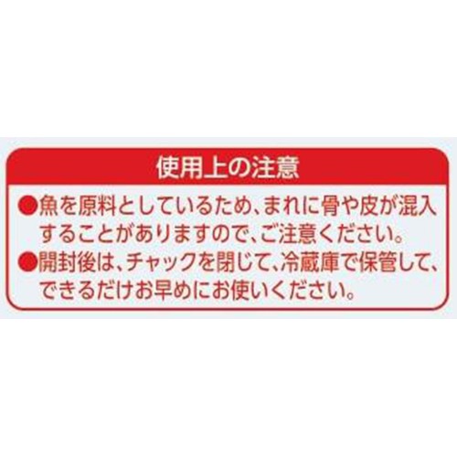 ヤマキ 氷熟マイルド削り 20g