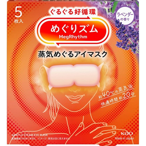 花王 めぐりズム 蒸気めぐるアイマスク ラベンダーの香り 5枚入