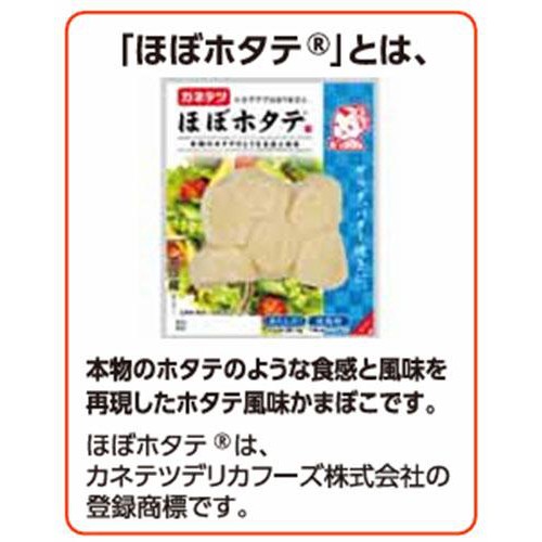 PLUSワン ほぼホタテ飯 炊き込みご飯の素 バター醤油味 2～3人前 (130g)