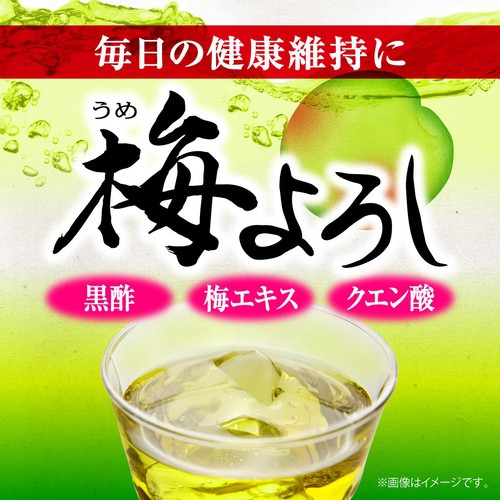 ダイドードリンコ 梅よろし 280ml
