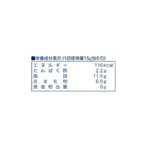 程野商店 松山あげきざみ 45g