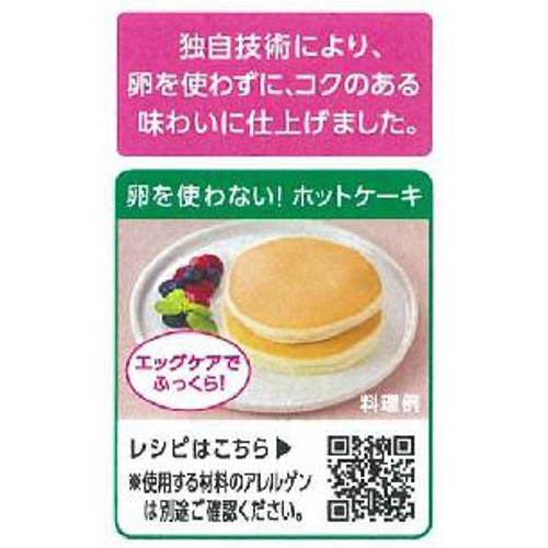 キユーピー エッグケア (卵不使用) 305g