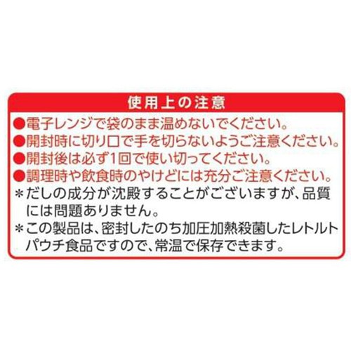 ヤマキ 豚しゃぶ野菜鍋つゆ 香るかつおだし仕立て 3～4人前 750g