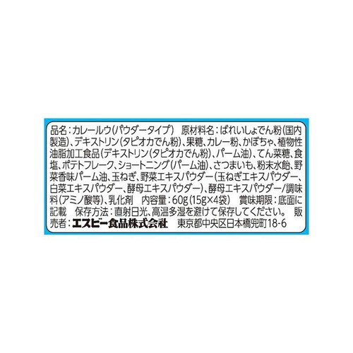 エスビー食品 カレーの王子さま 顆粒 4袋入 60g