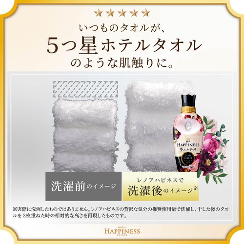 P&amp;G - P&amp;G レノア ハピネス 柔軟剤  詰め替え　ヴェルベットローズ&amp;ブロッサム P&G レノア ハピネス 夢ふわタッチ 柔軟剤 ヴェルベット