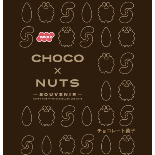 吉田ピーナツ食品 チョコナッツスーベニア 14g x 6袋 Green Beans