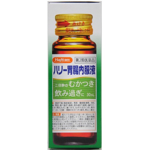 【第2類医薬品】ハリー胃腸内服液 30ml x 2本