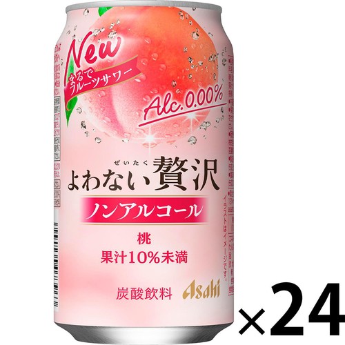 【ノンアルコール】 アサヒ よわない贅沢 桃 1ケース 350ml x 24本