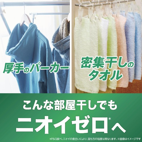 P&G アリエール ジェルボール プロ 部屋干し&スポーツ 本体 洗濯洗剤 14個入