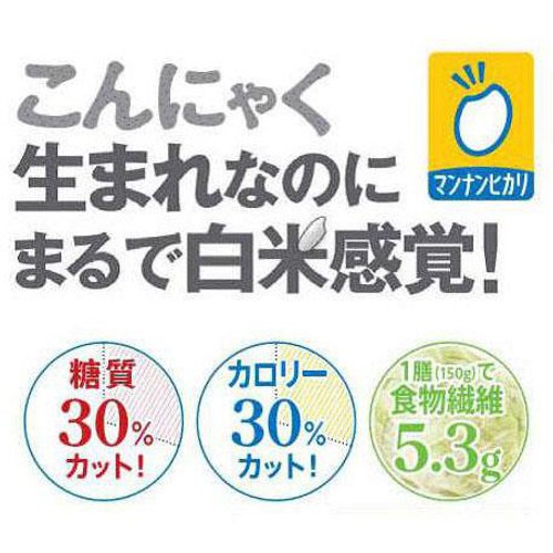 大塚食品 マンナンヒカリ 75g x 7袋入