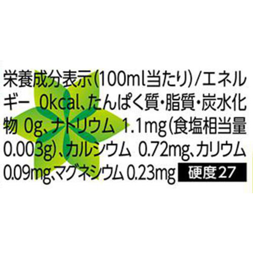 コカ・コーラ い・ろ・は・す ラベルレス4本マルチ 540ml x 4本