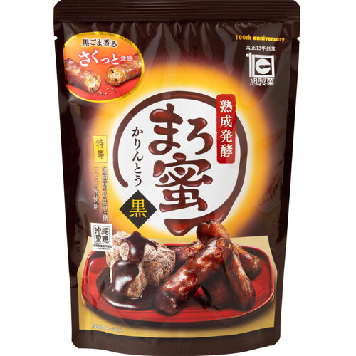 旭製菓 まろ蜜かりんとう黒 130g