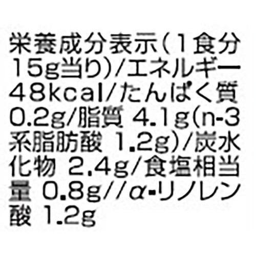 日清オイリオ アマニ油ドレッシング 青じそ 160ml