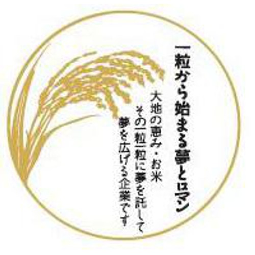 丸彦製菓 うまい煎餅 7枚入