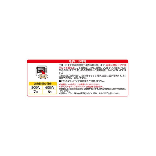 魚粉の旨味 辛さ楽しむ台湾まぜそば【冷凍】 360g トップバリュベストプライス