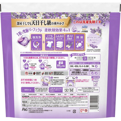 P&G ボールド 洗濯洗剤 ジェルボール 4in1 ホワイトラベンダー&ジャスミンの香り つめかえ 55個