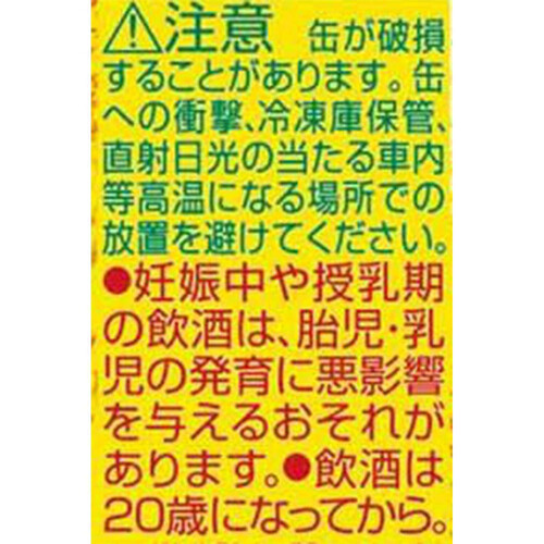 キリン のどごしZERO 500ml x 6本