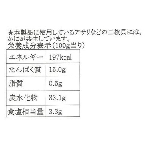 大谷政吉商店 羽田大谷の若炊あさり 100g