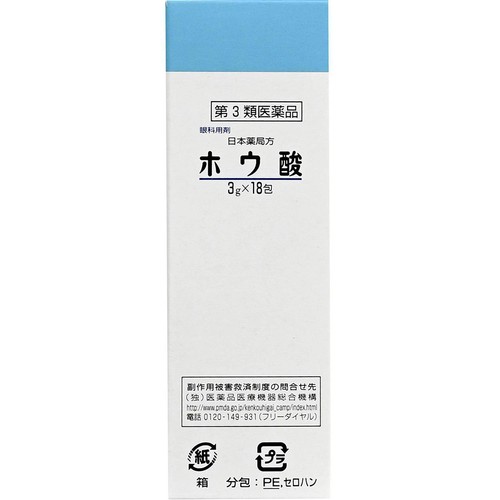 【第3類医薬品】ホウ酸P 3g x 18包