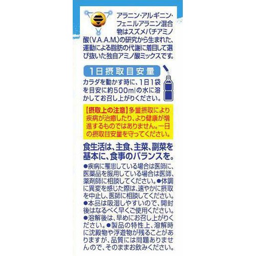 明治 ヴァームパウダー レモン風味 5.7g x 20袋