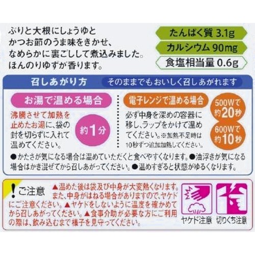 キユーピー やさしい献立 なめらかぶり大根 70g