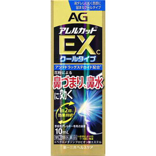A・L・C Gel 10ml × 15包　エーエルシージェル A・L・C Gel (エーエルシー ジェル) - メルカリ
