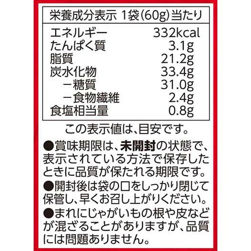 フライドポテトスティック ベーコンホットチリ味 60g トップバリュベストプライス