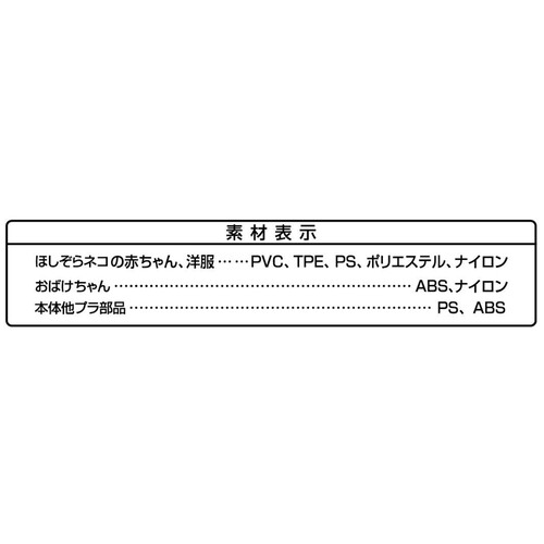 シルバニアファミリー どきどきホーンテッドハウスセット 3歳から