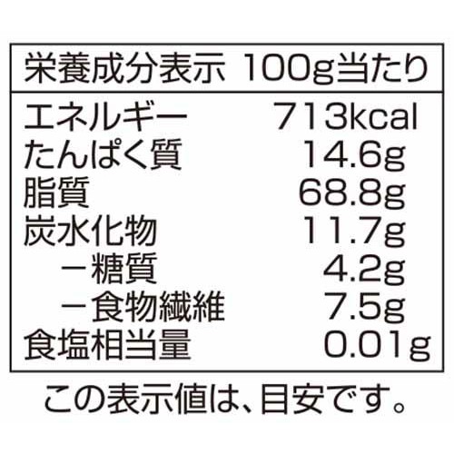 オーガニック素煎りくるみ 140g トップバリュグリーンアイ