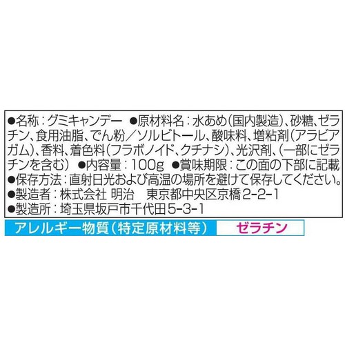 明治 メロンソーダアップ 100g