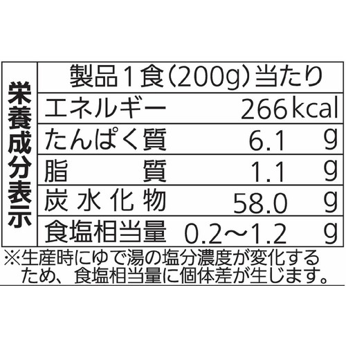 シマダヤ 真打讃岐うどん 1食