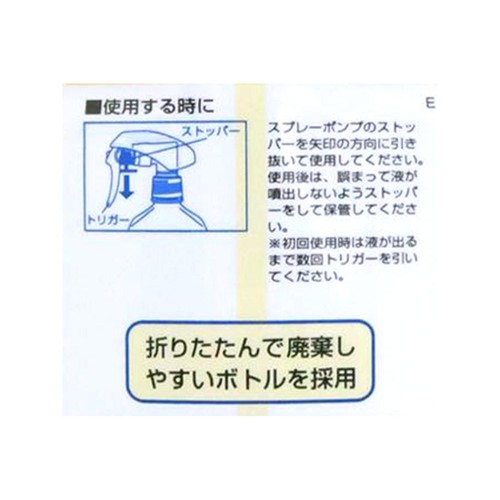 【第3類医薬品】消毒用エタノールIP「ケンエー」 500ml