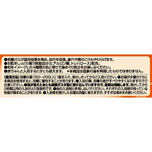 薬用入浴剤 炭酸発砲 にごりの湯 40g x 16錠 トップバリュ