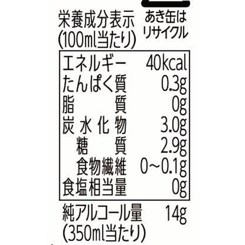 【5%】 サッポロ  黒ラベル 1ケース 350ml x 24本
