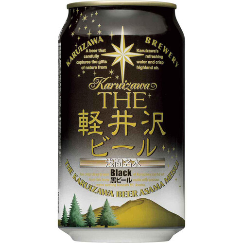 軽井沢ブルワリー THE軽井沢ビール 黒ビール ブラック 350ml