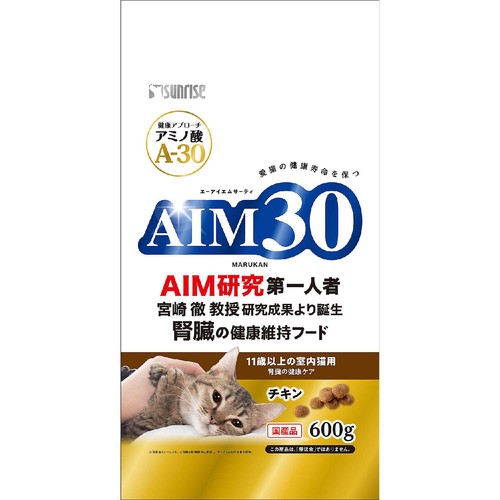 【ペット用】 マルカン AIM30 腎臓の健康維持フード 11歳以上の室内猫用 腎臓の健康ケア チキン 600g