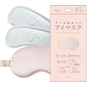 クール&ホット アイマスク シャンパンピンク Green Beans | グリーン