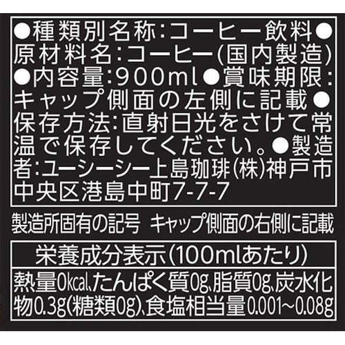 UCC上島珈琲 職人の珈琲 無糖 1ケース 900ml x 12本