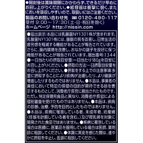 日清ヨーク ピルクルミラクルケア のむヨーグルト 900g