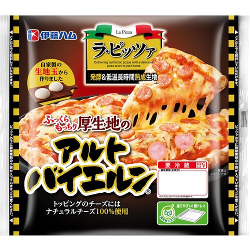 伊藤ハム グランドアルトバイエルンピザ 1枚