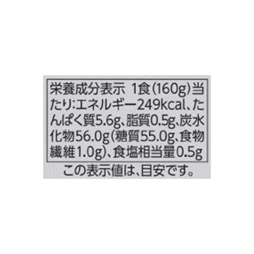 北海道産もち米・小豆使用赤飯3個ﾊﾟｯｸ 160g x 3 トップバリュ