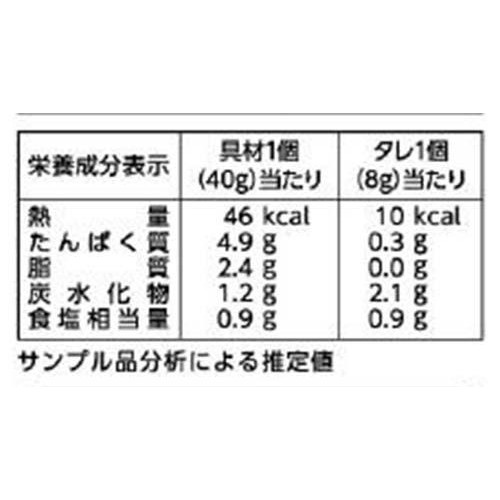 【冷凍】 お手軽 海鮮丼 80g (40g x 2食分)