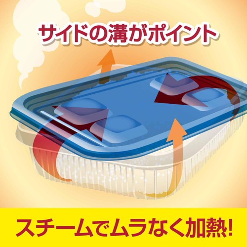 ジップロック コンテナー ごはん保存容器 一膳用 290ml x 5個