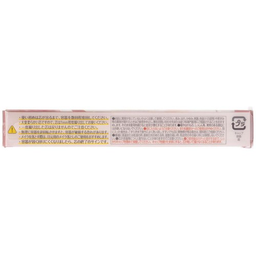 キャンメイク アイバッグコンシーラー 04 フォギーローズ