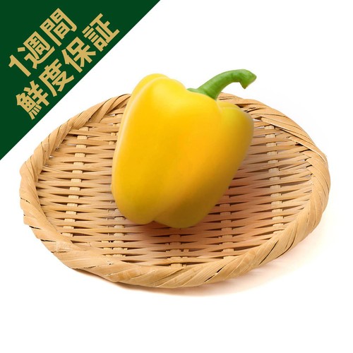 [鮮度+] 栃木県産 パプリカ(黄) 1個